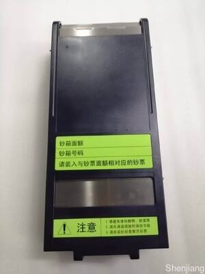 Fujitsu ATM Cash Part Cassette / Cash Box KD03300-C700 voor F510 / F-510